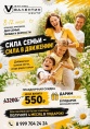 Праздничная Праздничная