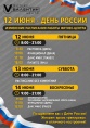 Режим работы Режим работы