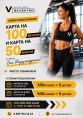 100 и 50 100 и 50