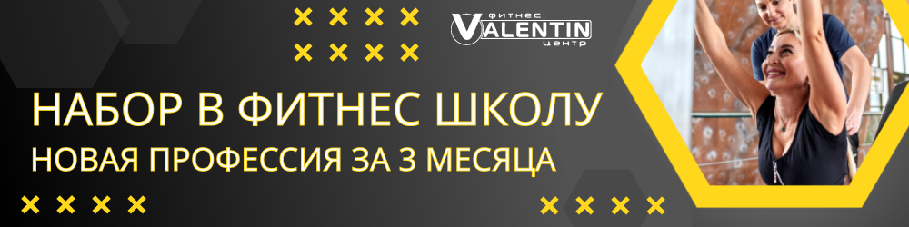 Время учиться